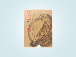 紅山黑虎醫(yī)用冷敷貼